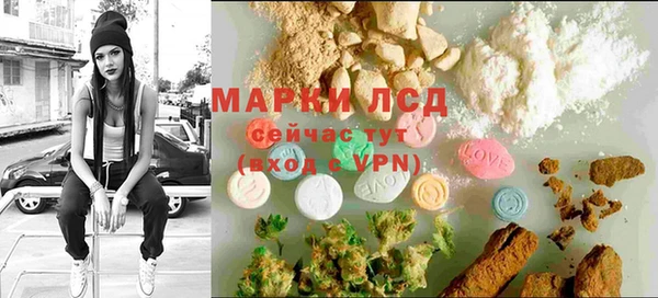 бутират Белокуриха