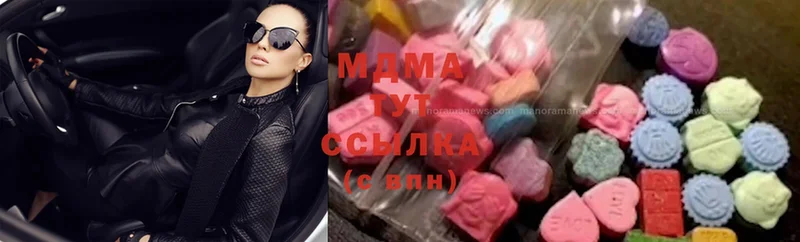 OMG ТОР  где можно купить   Полевской  MDMA молли 